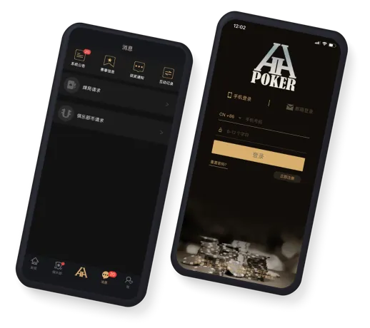 德扑圈德州下载 应用界面