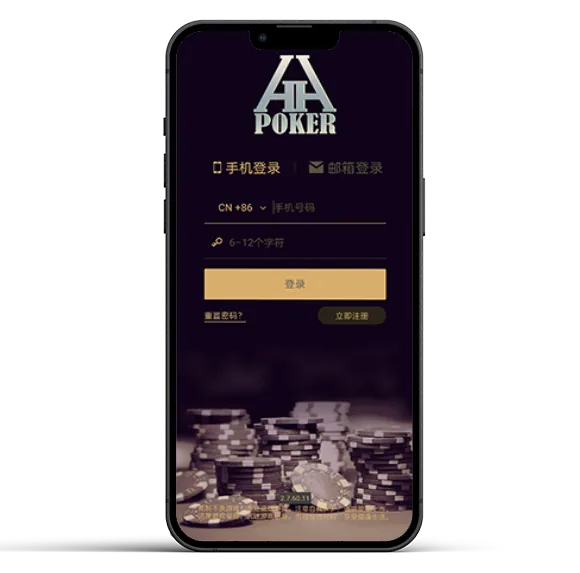 HHpoker官网下载安装