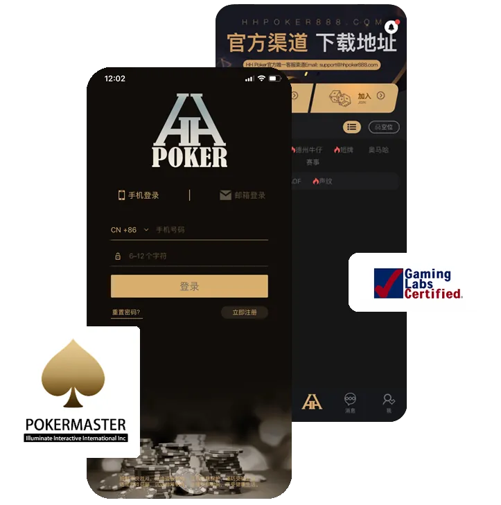 HHpoker微信客服
